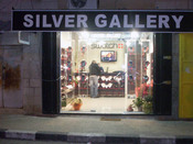سيلفر جاليري Silver Gallery