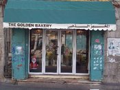 شركة المخبز الذهبي The Golden Bakery 