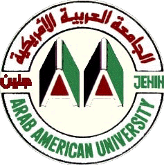 كليات ومعاهد فلسطين Aauj