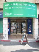 EleComs <br> Electronics & Communications