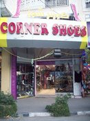 كورنر شور Corner Shoes