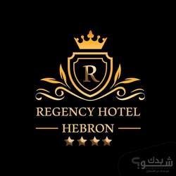 فندق ريجنسي الخليل Regency Hotel Hebron