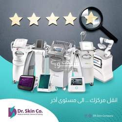شركة Dr skin للأجهزة التجميلية