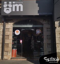 Him Store
