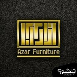 AZar Furniture أزار للمفروشات 