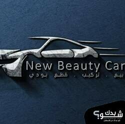 New Beauty Car company 