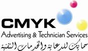 شركة CMYK سمايك للدعاية والخدمات التقنية 