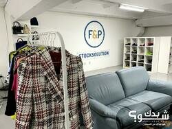 شركة F&P Stock Solution لتجارة الملابس