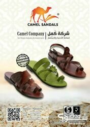 CAMEL SANDALS شركة كمل لصناعة الاحذية والاستثمار 