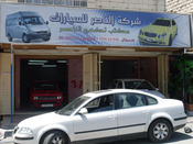 شركة الناصر للسيارات <br>مكتب تكسي الناصر<br>