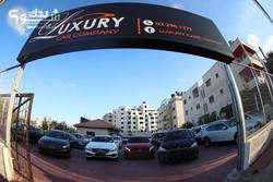 شركة لكشري كار لتجارة السيارات Luxury Cars