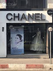 Chanel Salon صالون شانيل للسيدات