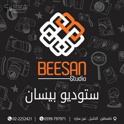 بيسان ستوديو Beesan Studio