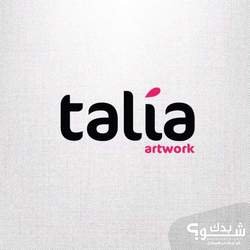 Talia artwork تاليا للتصميم و الاعلان