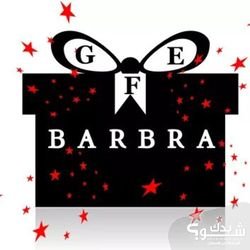 Barbra gift shop