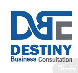 Destiny Business Consultation                                ديستيني للدراسات والاستشارات
