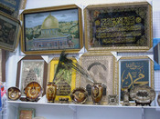مكتبة خليل الرحمن للقرطاسية والهدايا