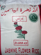 شركة درس للتجارة العامة والنقليات Darras Company for General Trading & Transport 