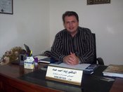 د. اياد احمد حماد
