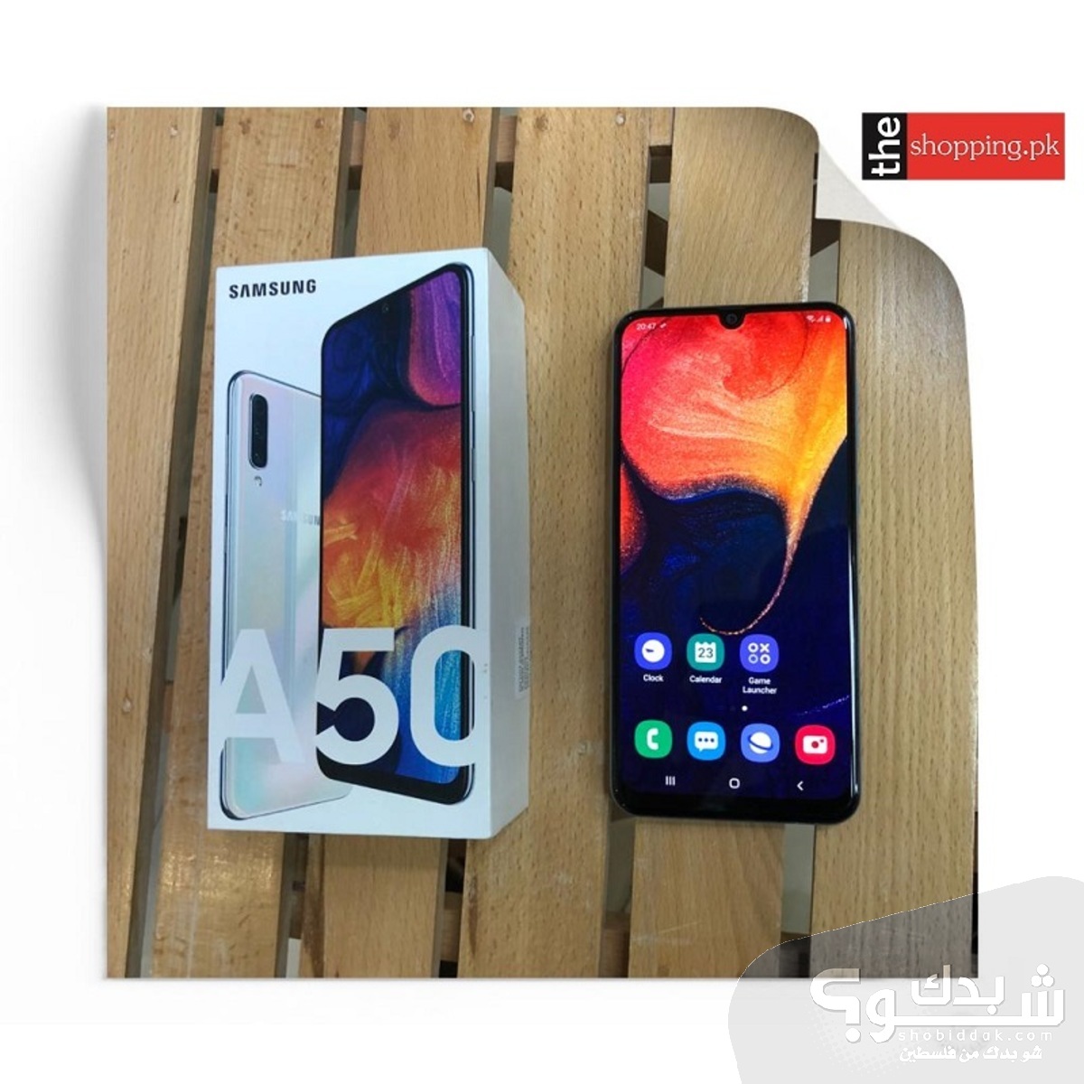 samsung a50 combo rate