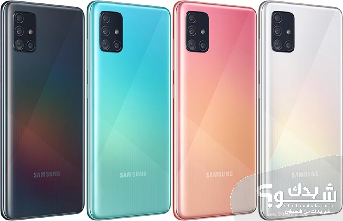 سامسونج سامسونج Samsung Galaxy A51 - جديد | شو بدك من فلسطين؟