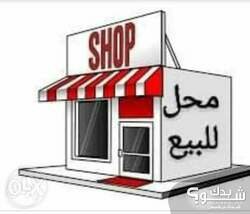 محل تجاري للبيع في مدينة رام الله