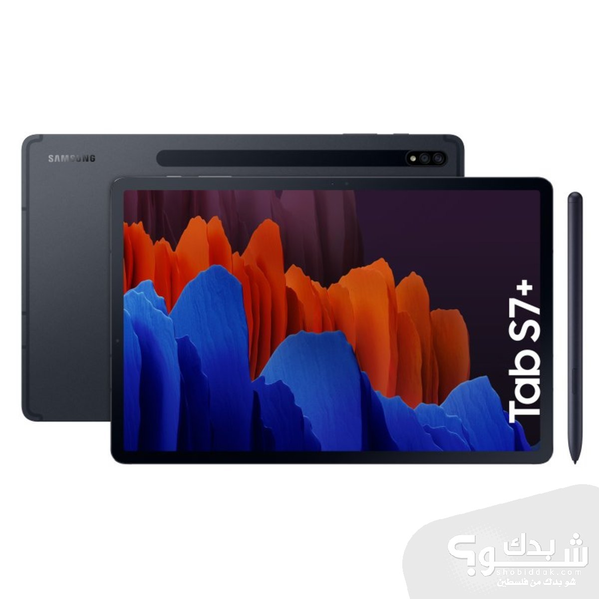 tab s7 256gb