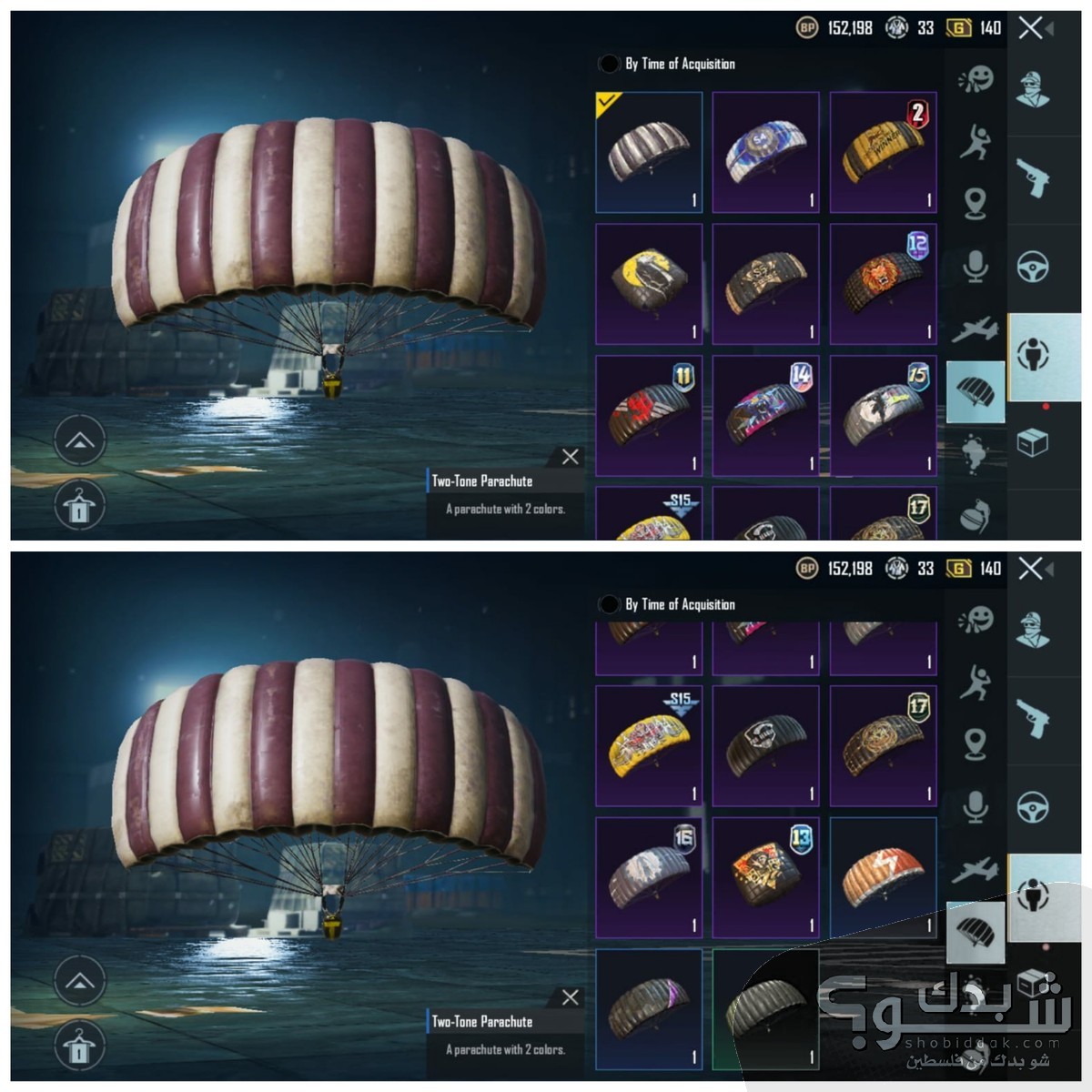 حساب ببجي شو بدك من فلسطين؟