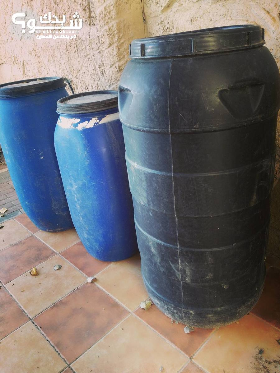 براميل بلاستيك شو بدك من فلسطين؟