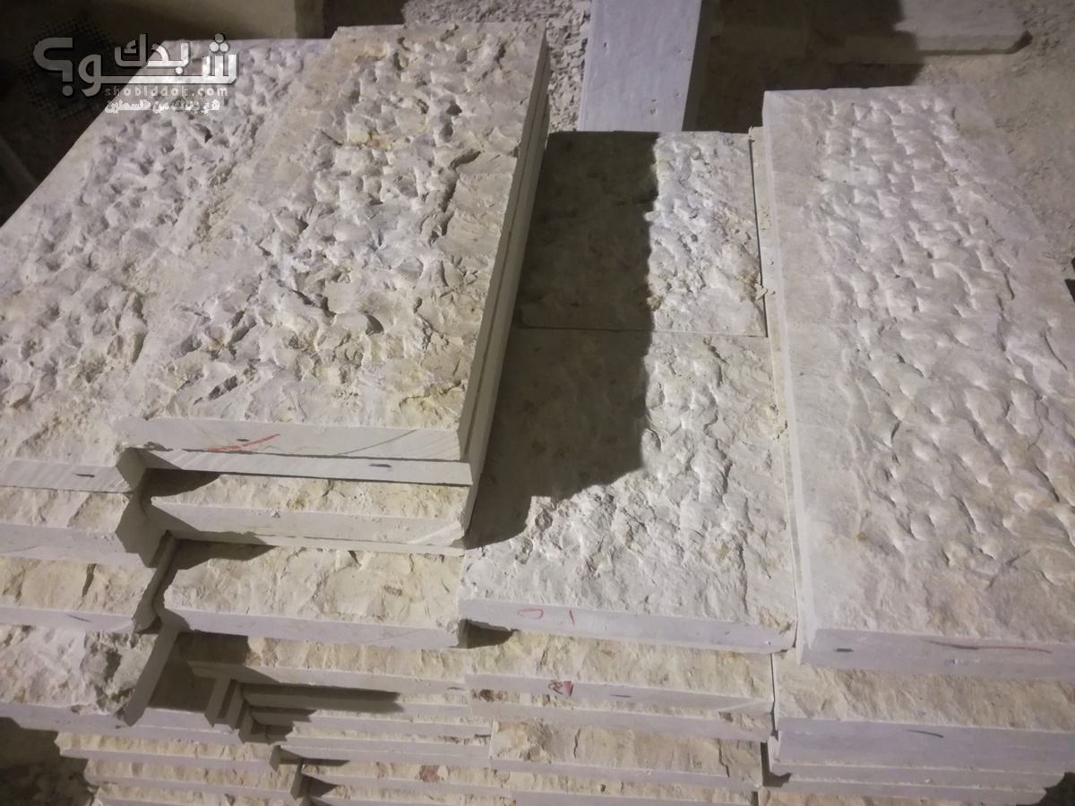 أصفر بيت فجار حجر بناء شو بدك من فلسطين