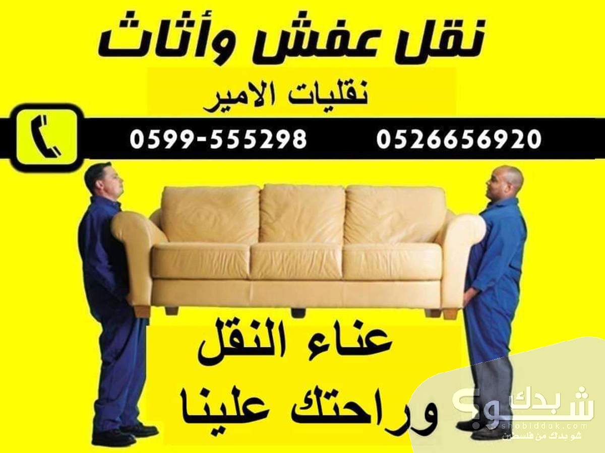 مبروك الملف الشخصي بشكل صارم صيانة الاثاث المكتبي وسط البلد Smilesaroundtheglobe Com مبروك الملف الشخصي بشكل صارم صيانة الاثاث المكتبي وسط البلد Smilesaroundtheglobe Com