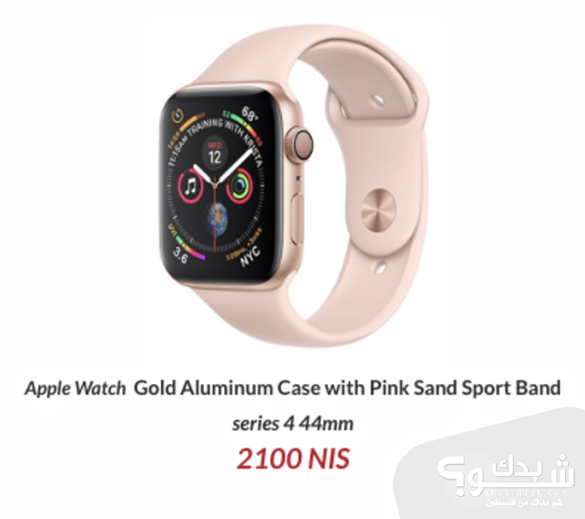 deals on apple watches series 4
