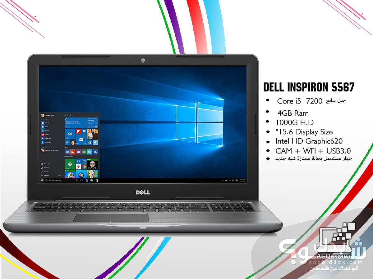 Dell inspiron 5567 разбор