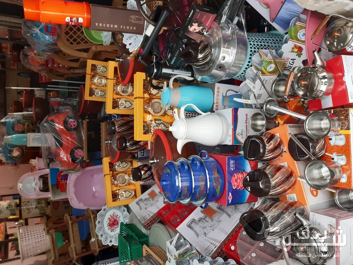 شروات ادوات منزليه شو بدك من فلسطين؟