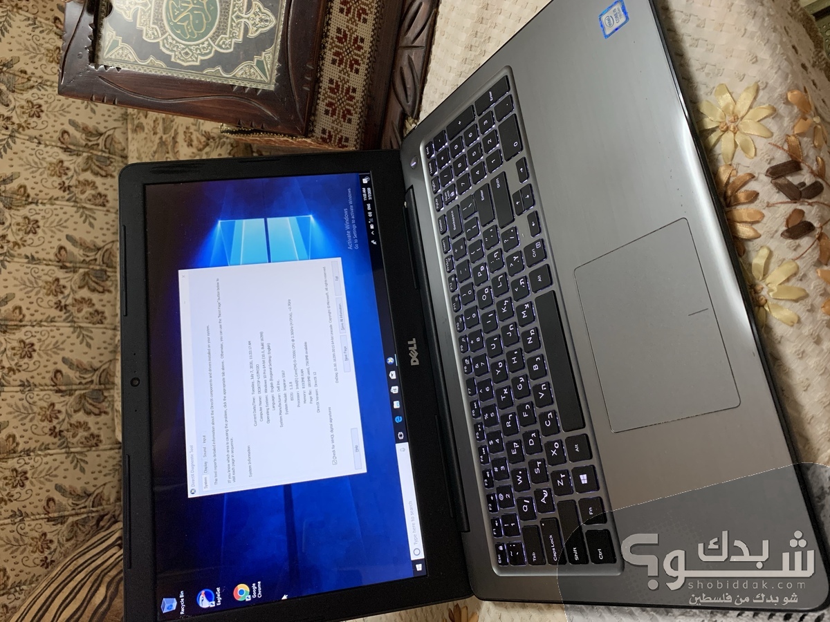 Dell inspiron 5567 разбор