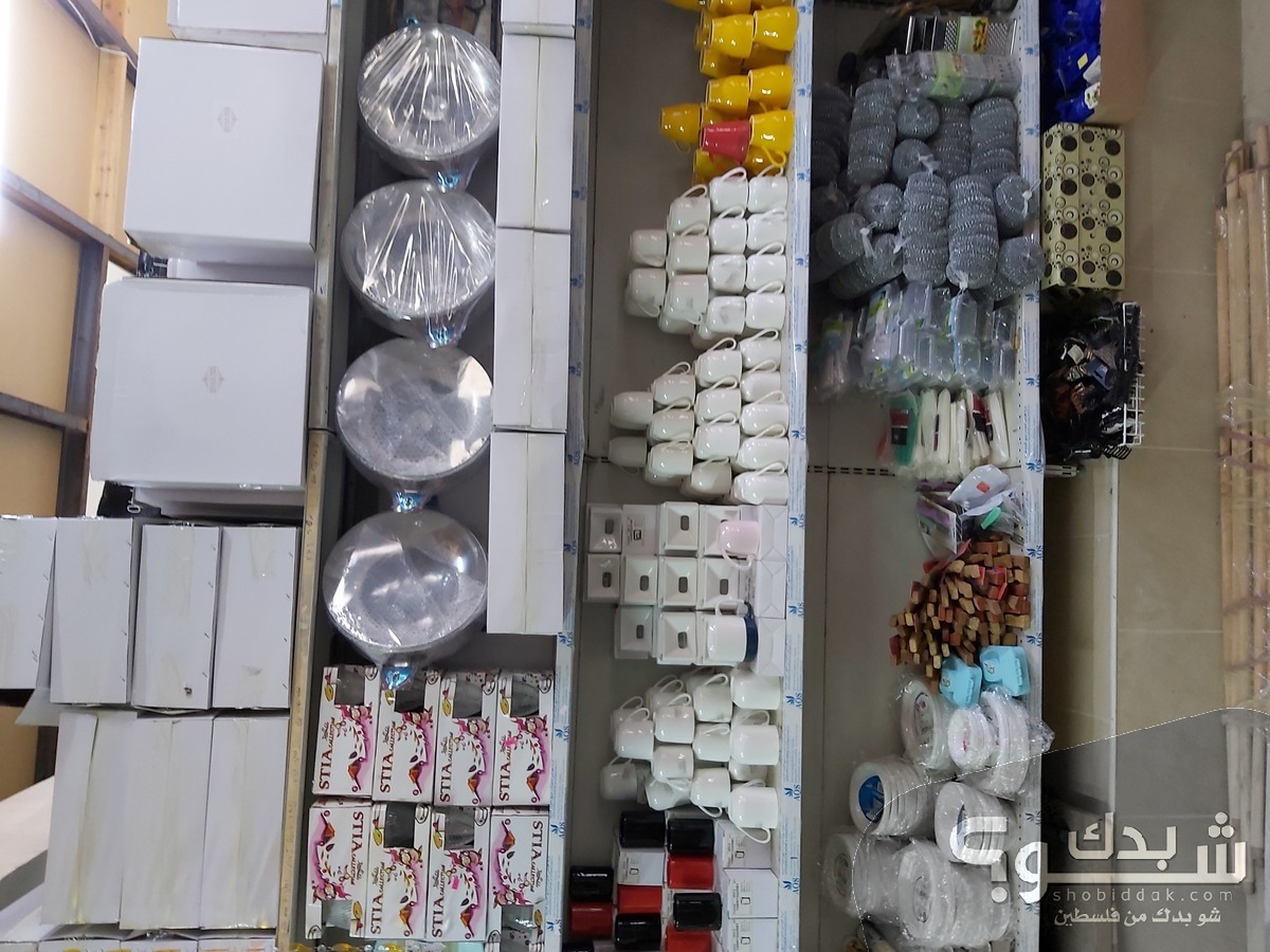 شروة محل ادوات منزلية وبضاعة مشكلة شو بدك من فلسطين؟ شروة محل ادوات منزلية وبضاعة مشكلة شو بدك من فلسطين؟