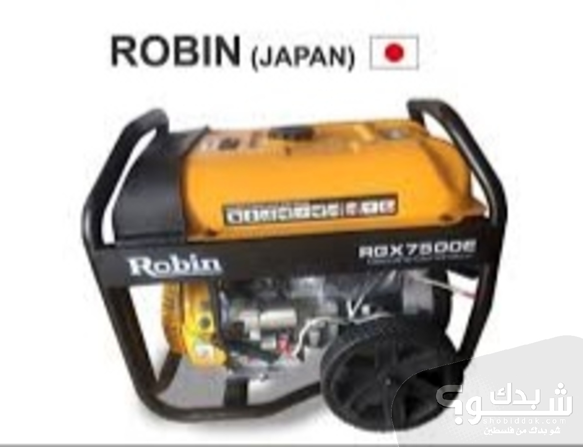 مولد كهرباء Robin 6.5 KW 2019 الأص جديد مكفول | شو بدك من فلسطين؟